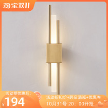 All copper bedroom bedside wall lamp simple modern living room aisle corridor background wall lamp light luxury style living room lamps