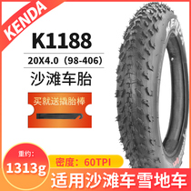 KENDA build up 20 * 4 0 inch snow ground car tires beach car electric car K1188 Fat Fat Inner outer tire car with