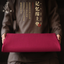 Pure man mindfulness meditation low cushion comfort meditation cushion home cushion Buddha cushion Buddha cushion memory Futon