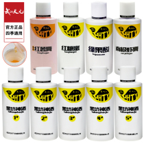 Tianyuan Xiaoyao Heikeng wine carp attractant seaweed pineapple special sweet potato shrimp paste green fruit acid fruit flavor additive