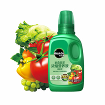 Heidis garden fruits and vegetables concentrated liquid fertilizer Meloch 250ml family gardening vegetable and fruit special fertilizer