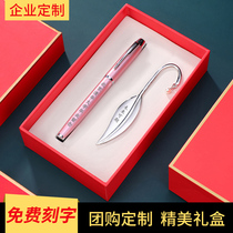 Business group building prizes graduation gifts practical creative small gifts students send teachers commemorative prizes customized logo