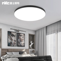 Nex Lighting led ceiling lamp round bedroom lamp Nordic modern simple energy-saving lighting millet smart lamp