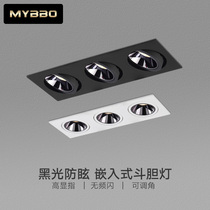 Maibo square LED bucket liner lamp Three-head spotlight Grail light Embedded Living room Restaurant smallpox spotlight