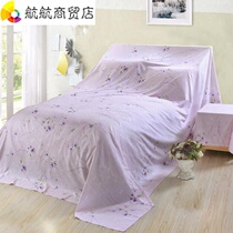 Household dustproof bed cover furniture dust cloth cover fabric universal cover cloth dust cover cloth dirty dust cover cloth