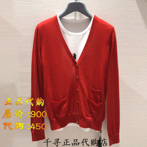 A G home womens official website counter 2021 new V-neck wool knitted cardigan thin coat women