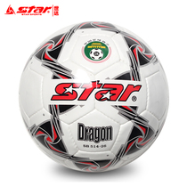 star star star Football Hand Seda Football No. 4 Football No. 5 Football No. 5 Football SB514 515