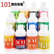 Taiwan 101 small medicine egg milk sauce pigs milk sauce comprehensive fish appetizer sauce wild fishing crucian carp carp fishing attractant
