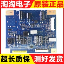 Sony KDL-55W800B 50W700B 42W700B constant current plate 14STM4250AD-6S01