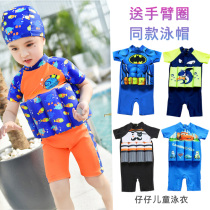Childrens buoyant swimsuit one-piece boy and girl cartoon baby swimsuit floating vest 2-6-year-old baby swimsuit