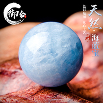 Natural non-optimized Crystal 5a sea blue treasure scattered beads round beads diy handmade semi-finished material multi-treasure bead string