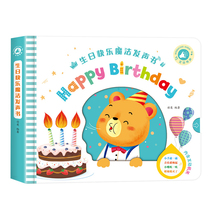 Baby birthday present little girl boy a 23 23-123 year old gift for little baby girl child