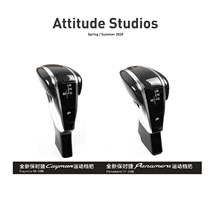 Porsche special Panamera Cayenne original real carbon fiber can replace sports car gear modification