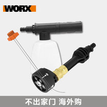 Wickers car washer accessories nozzle short rod Coke bottle connector corner adapter joint universal WG630