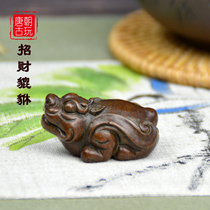 Tang Dynasty antiques pure copper hand pieces play ornaments bronze brave pure copper tea old bag antique