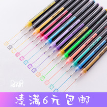 Korean office learning stationery painting colored chalk creative multi-color set Flash Pen water chalk highlighter