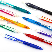 Color pen automatic pencil HRG-10R activity pencil 0 5mm