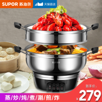 Supor Multi-function Electric Hot Pot Household Electric Frying Pot Electric Steamer Electric Hot Pot Steaming All-In-One Pot Stir Frying Pot Electric Pot