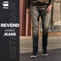 G-STAR RAW mens fashion casual hole slim fit Revend jeans 51010