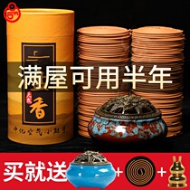 Toilet sandallum chamber household trembling toilet with Zen Tan Xiang Xiang to smell anti-odor plate