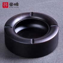 Haofeng Chinese Ebony ashtray fashion creative office personality retro home living room large ashtray