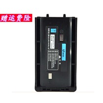 Feng BF-8800 BF-8900 walkie-talkie batteries panels 1200 mA lithium battery