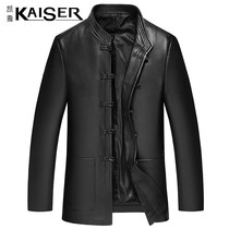 Kaiser Caesar middle-aged and elderly stand-collar sheep leather jacket Haining mens leather jacket father suit