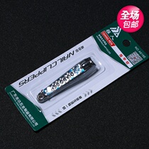 (full RMB88 ) Strong man nails cut upscale boutique nail clippers QRA618E