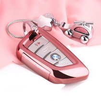  Suitable for BMW key set 5 series 525li new 2020 models 1 series 3 series 325li blade x1x3 car key bag female