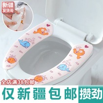 Xinjiang department store cartoon can be cut toilet paste sticky toilet cushion can be washed repeatedly