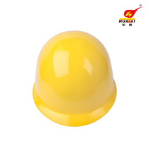 Huatai safety helmet FRP helmet site anti-smashing and breathable leadership power supervision cap helmet