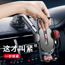 Car mobile phone bracket Car suction cup universal universal navigation support support clip Car paste on the car