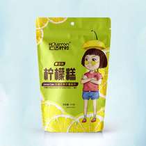 Chongqing good gift Tongnan specialty Huida lemon fruit cake 180g * 2 soft waxy fresh fragrance fruity rich in vitamin C