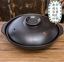 Hotel special large capacity shallow mouth casserole Kangshu ceramic stew pot soup pot Open flame high temperature resistant oversized casserole