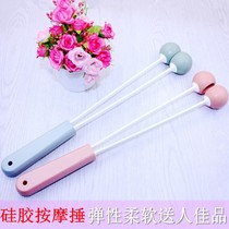 Silicone double ball hand massage Meridian hammer fitness hammer back beating machine cervical spine health beating stick beating stick hammer back Hammer