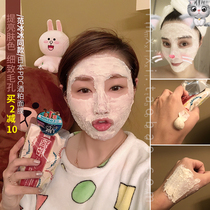 Bingbing recommends Japan POLAs PDC wine meal and lees Washing Mask to gently exfoliate and brighten pores