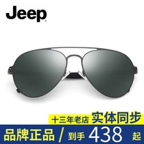 Jeep spirit toad glasses polarized sunglasses mens and womens classic aviator sunglasses sun visor JSA3121