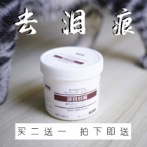 Flower Pig Home Japan Kojima Go To Tears Wet Wipes Puppies Cat Kitty Tears Wipe Mild And Not Irritating