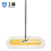 GONGBA stainless steel rod flat mop dust push row mop fine thickened beige 40CM fixed