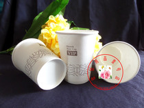 Disposable paper cups thickened 230ml office tea drinking water pure white cups full box 9 ounces 50