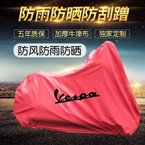 Customized Wispa 300125 spring 150 sprint LX GTV300 motorcycle clothing cover rainproof sunscreen cover