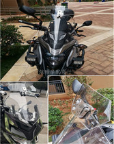 Suitable for motorcycle Benali TRK502 Jin Peng 502X TRK251 modification heavied small windshield small windshield