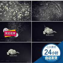 Fragments of the atmosphere converge LOGO sheet heads AE stencil shock light effect gorgeous slice head template view screen stencil