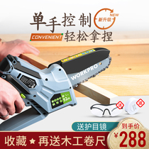 Rechargeable electric saw Mini home sawdust Small handheld logging sawdust Outdoor Electric Lithium Electrical Chain Saw Tree God