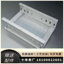 Aluminum alloy industrial Bridge aluminum alloy trough bridge frame zero-yuan sample gift accessories home delivery