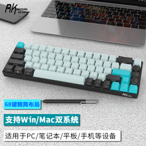 RK855 wireless Bluetooth mechanical keyboard Wired dual mode rechargeable notebook MAC phablet computer gaming game chicken home business office portable 68 keys green black tea red shaft CF