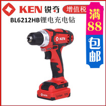 KEN Ruiqi 6212HB lithium rechargeable electric drill power tool power 12V 2 5 amp performance stable hot sale