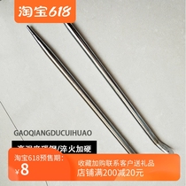 Wagon Tightener Prying Bar Netting Pry Special Steel Forcing Rod Prying Stick Little Crowbar Multifunction Tool Teething