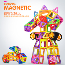 Popular variety of construction puzzle plug magnetic blocks Magnetic magnet puzzle Childrens puzzle force development toy boy