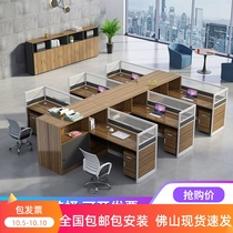 Staff office table and chair combination simple modern financial Table Office Table 2 4 people screen office furniture